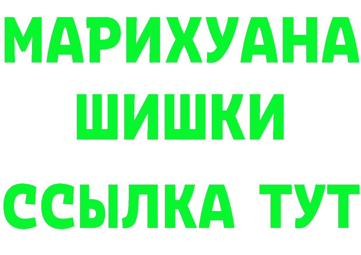 Героин Heroin ТОР это МЕГА Нефтегорск