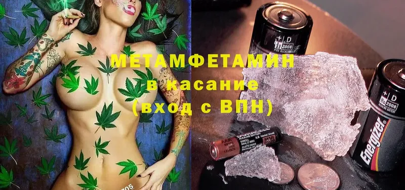 МЕТАМФЕТАМИН витя  Нефтегорск 